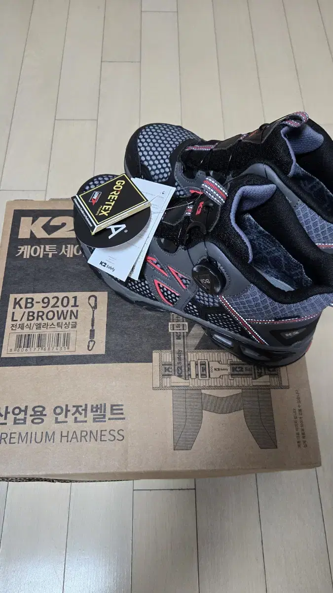 Kb-9201 k2-60 전체식안전벨트 안전화